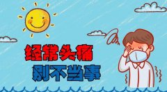 �^ʹ�����lʲô���Y